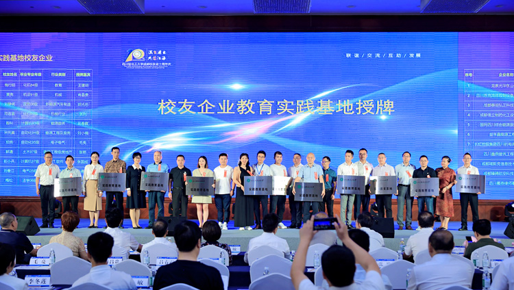 实践基地授牌.jpg 实践基地授牌.jpg