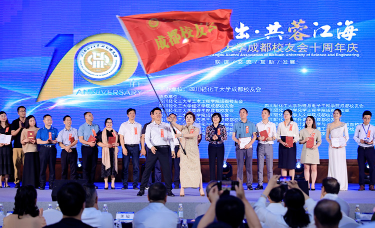 庹校授会旗.jpg 庹校授会旗.jpg