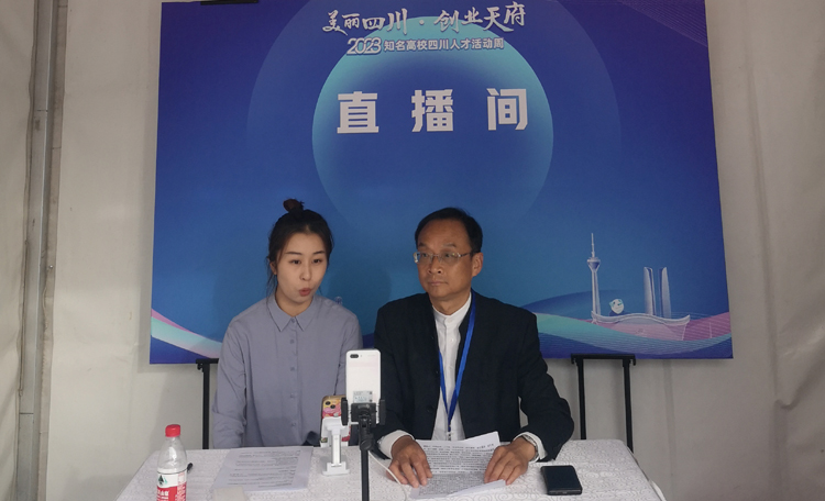 直播2.jpg 直播2.jpg