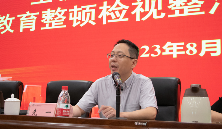 纪检会议 -王一帆摄 (3).jpg 纪检会议 -王一帆摄 (3).jpg