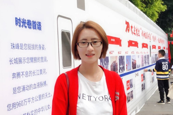 6-焦翠翠-经济学院.jpg 6-焦翠翠-经济学院.jpg