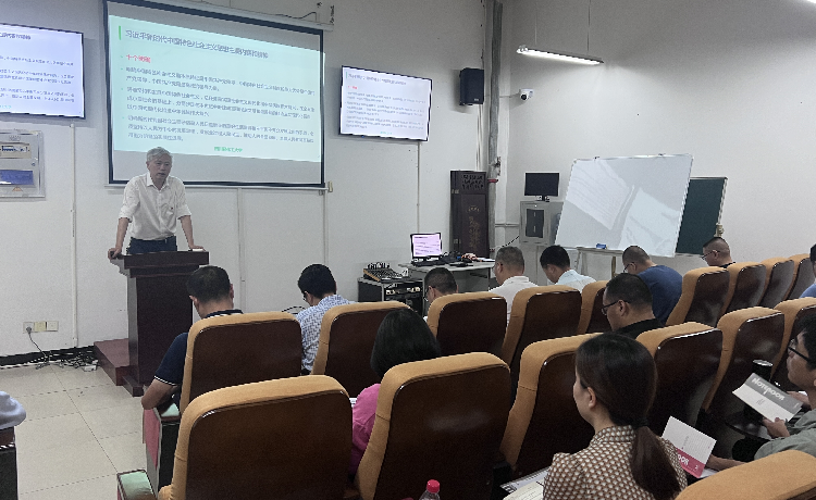 刘康副校长党课照片.png 刘康副校长党课照片.png