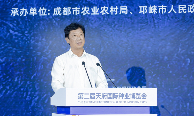 生工学院-副校长罗惠波出席第二届天府国际种业博览会并作主题报告.jpg 生工学院-副校长罗惠波出席第二届天府国际种业博览会并作主题报告.jpg