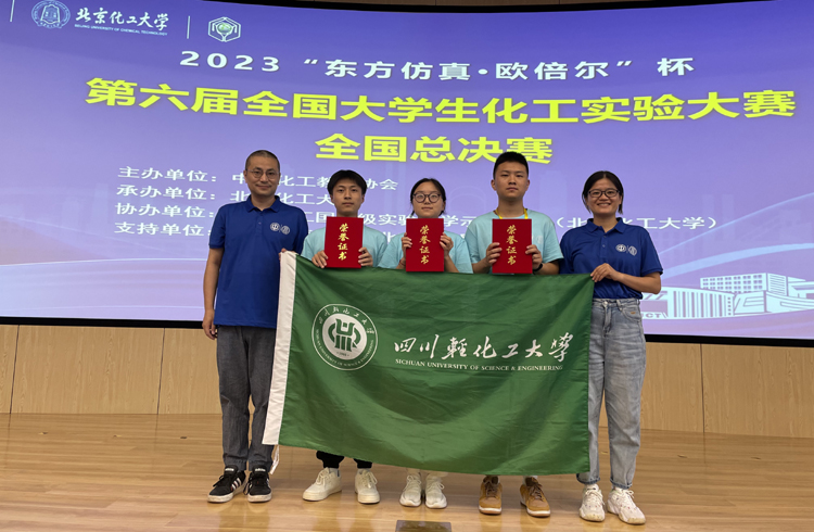 微信图片_20230815103545.jpg 微信图片_20230815103545.jpg