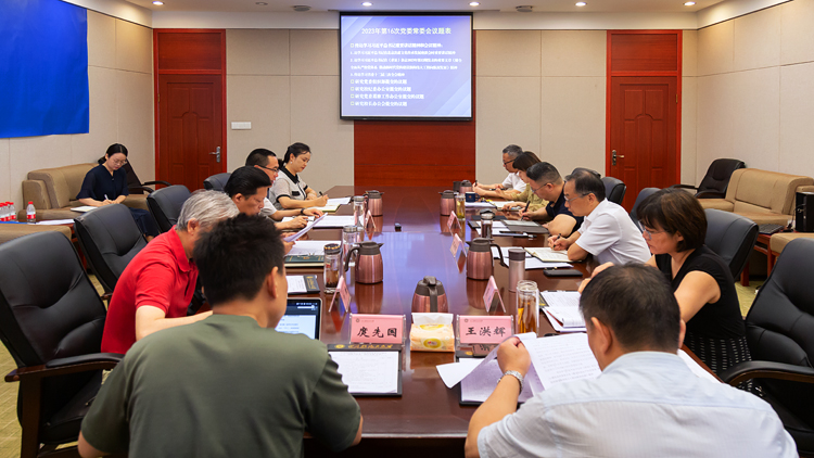 微信图片_20230626100604.jpg 微信图片_20230626100604.jpg