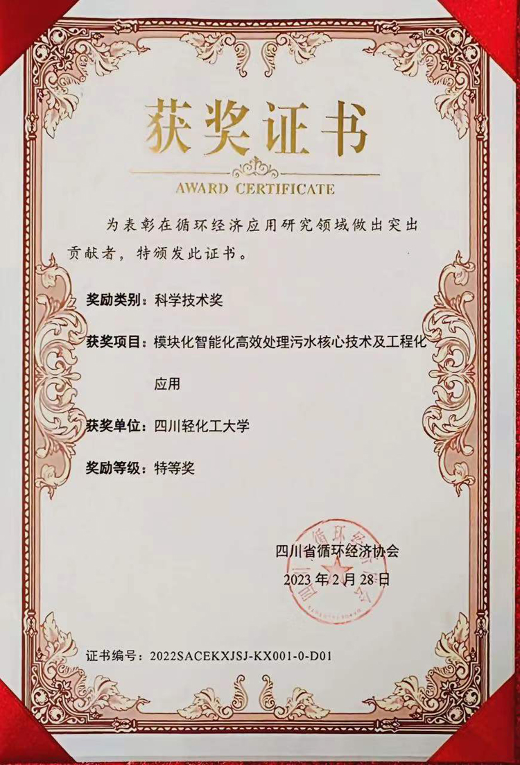 微信图片_20230301105021.jpg