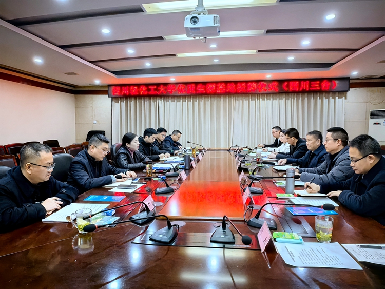 微信图片_20240131202157.jpg 微信图片_20240131202157.jpg