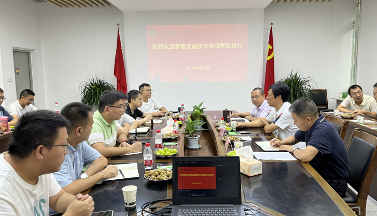 0922科研座谈会照片1.jpg 0922科研座谈会照片1.jpg