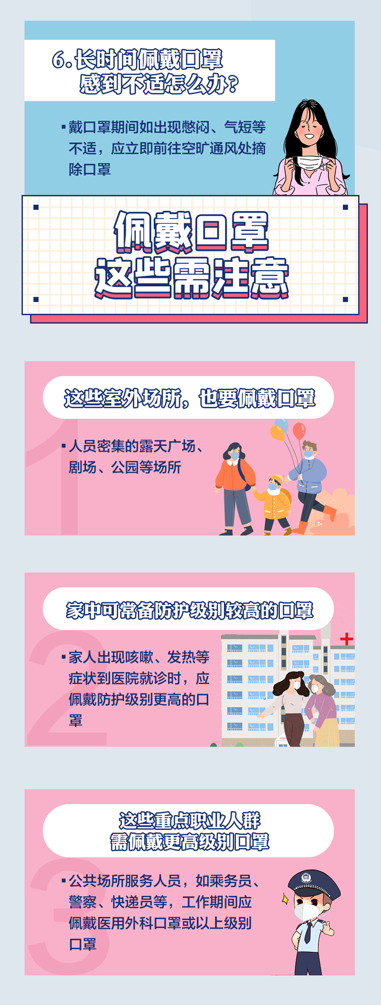 微信图片_20220913163421.png