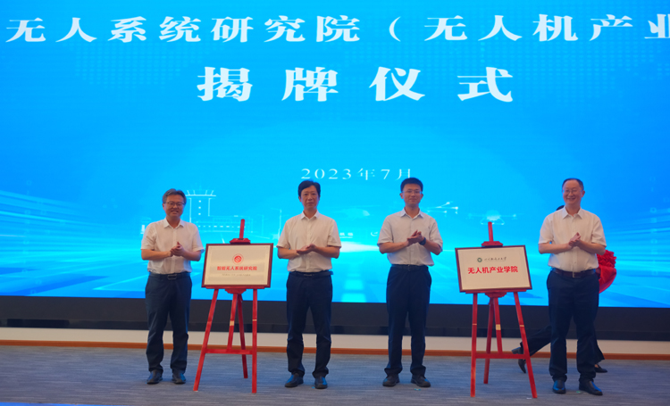 图3-领导揭牌照.JPG 图3-领导揭牌照.JPG