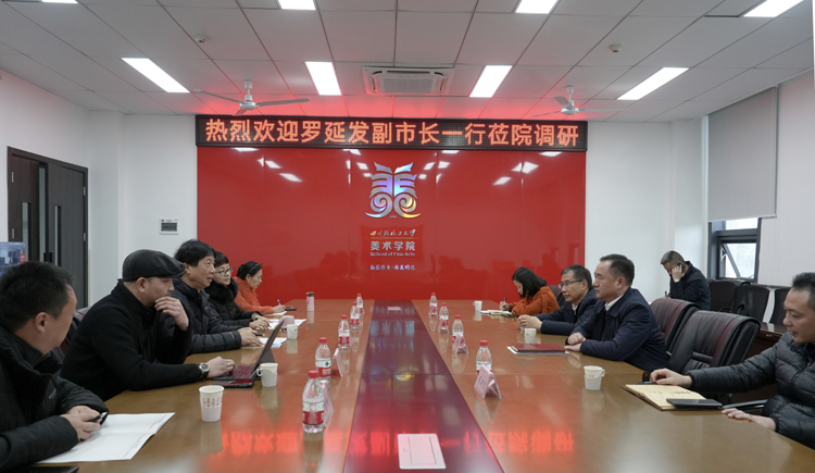 调研会.jpg 调研会.jpg