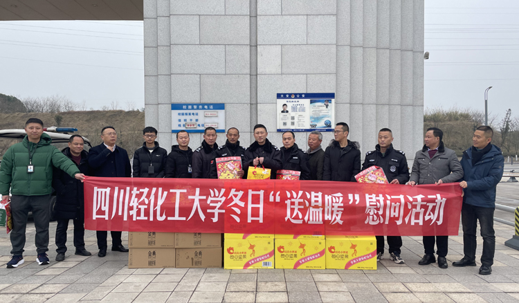 微信图片_20240208213746.jpg 微信图片_20240208213746.jpg