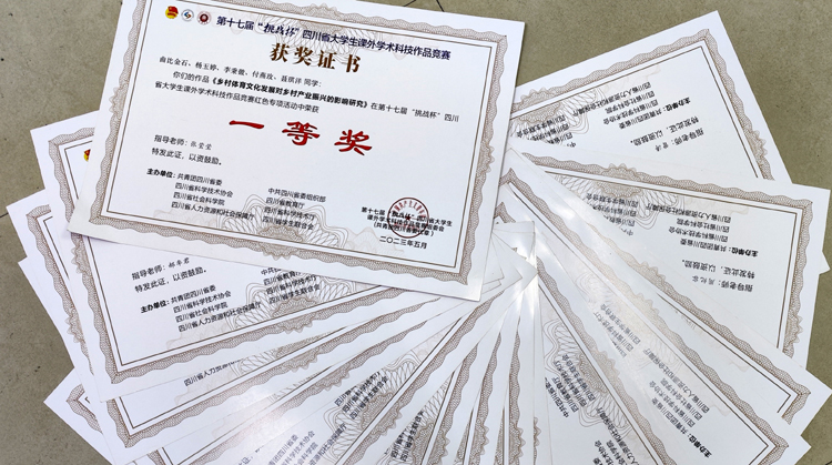 微信图片_20231202214219.jpg 微信图片_20231202214219.jpg