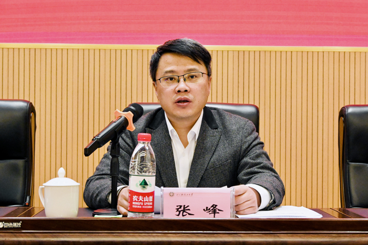 张峰主任发言.jpg 张峰主任发言.jpg