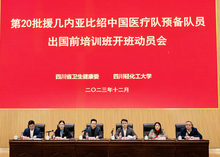 会场照片.jpg 会场照片.jpg