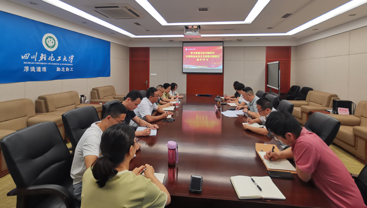 微信图片_20230724220547.jpg 微信图片_20230724220547.jpg